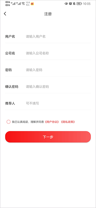 涂多多涂料商城app官方版截图