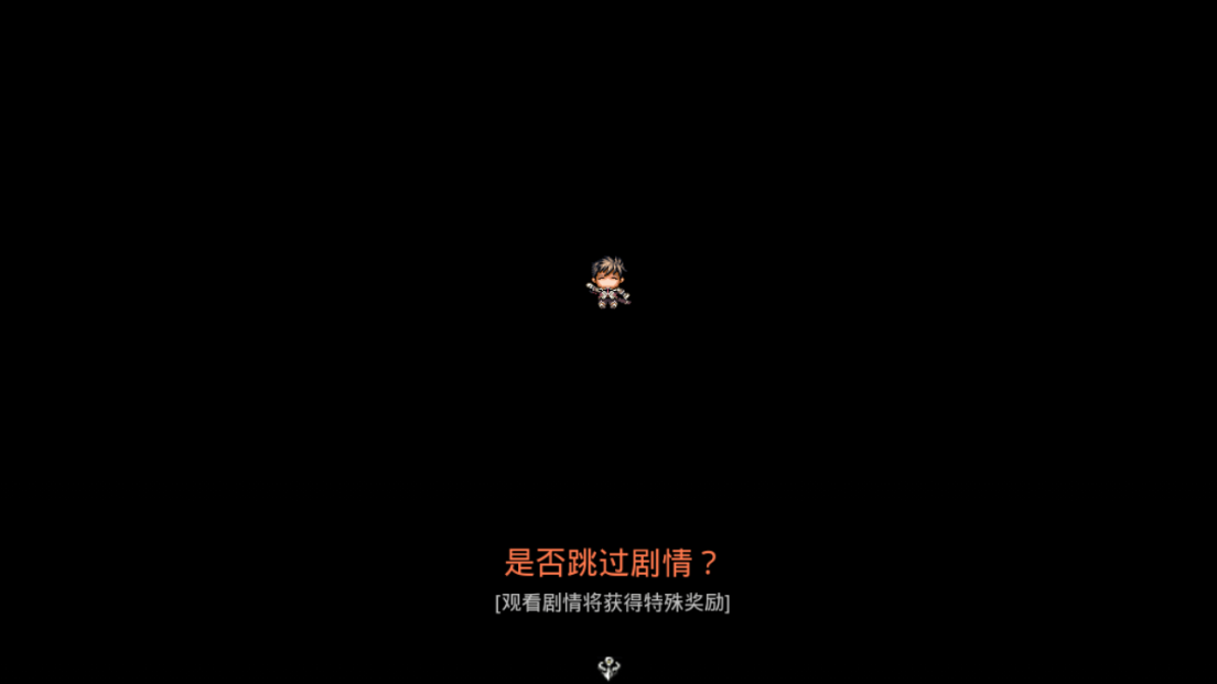 巅峰骑士团官方版截图