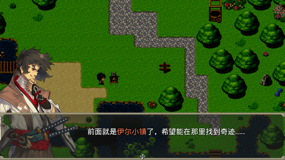 巅峰骑士团官方版截图