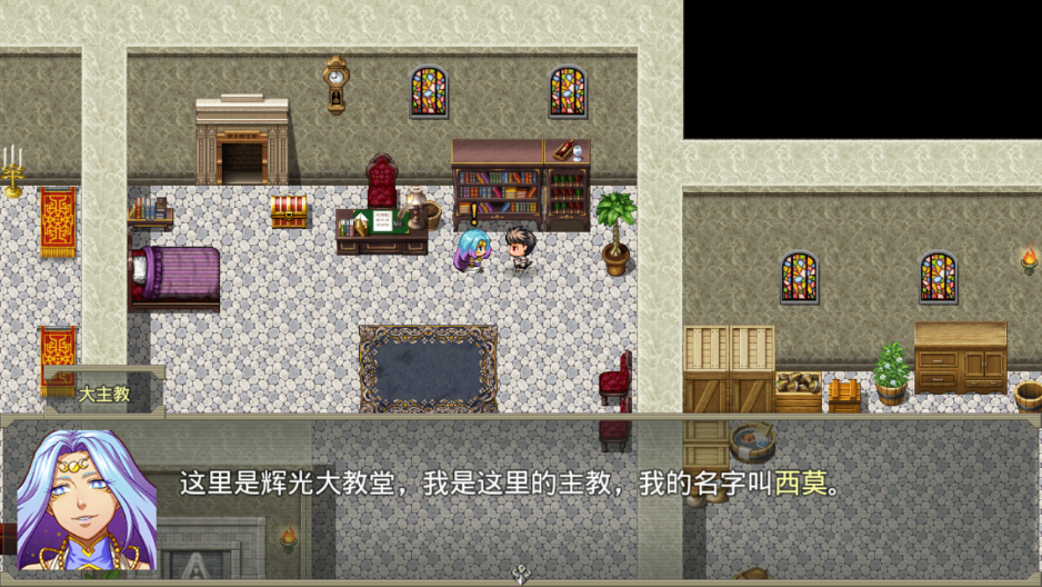 巅峰骑士团官方版截图