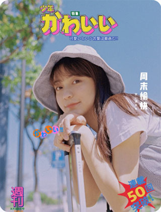 美图秀秀照片拼图软件截图0