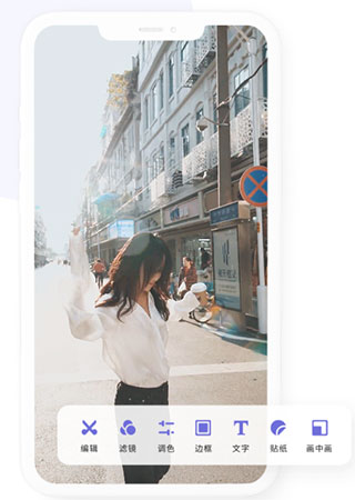 美图秀秀照片拼图软件截图2