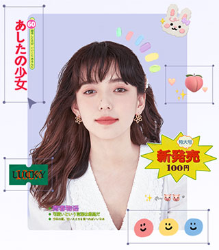 美图秀秀照片拼图软件截图3