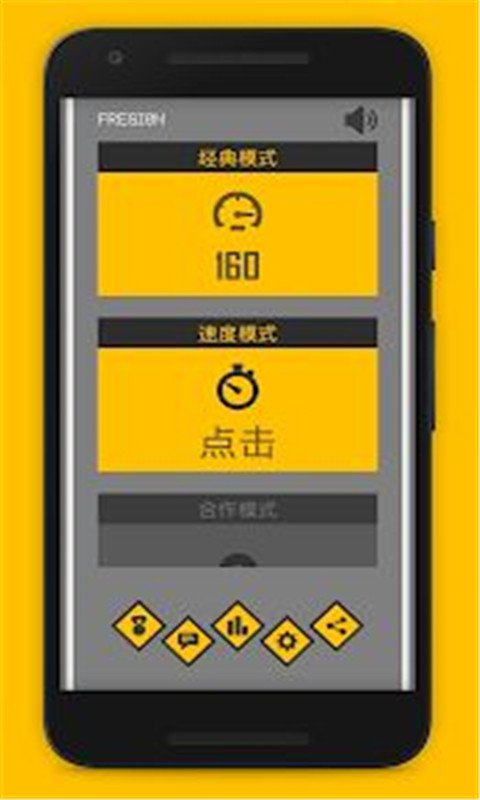 RUNAWAY(屏幕大逃亡)截图