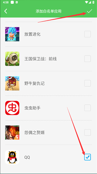 我要当学霸官方版截图