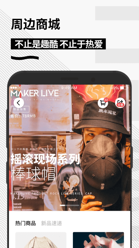 秀动app截图