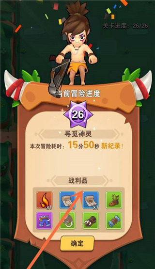家园卫士vivo版本截图