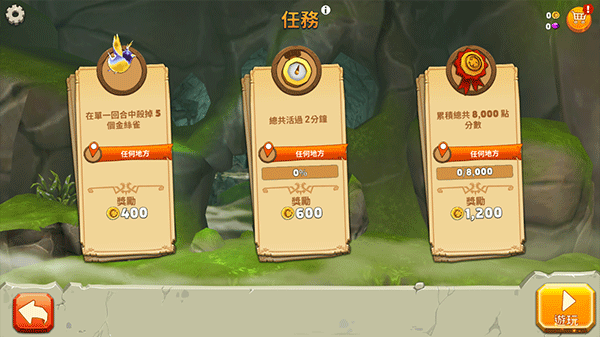饥饿龙国际版截图