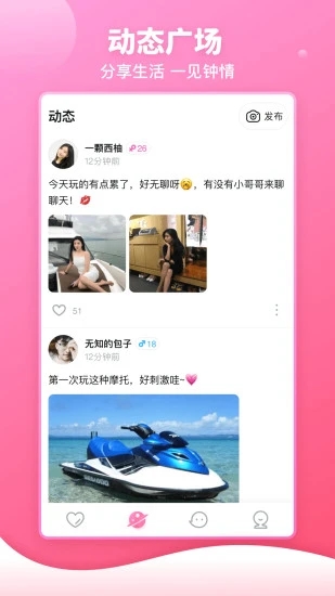 樱桃视频app色板网站免费截图0