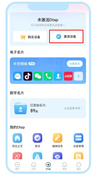 抖你app截图