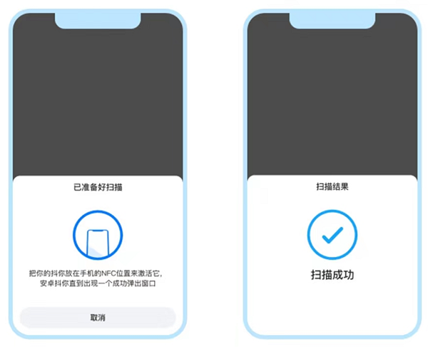 抖你app截图