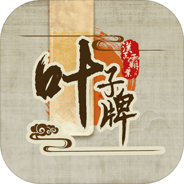 汉末霸业破解版手机安卓版 1.0