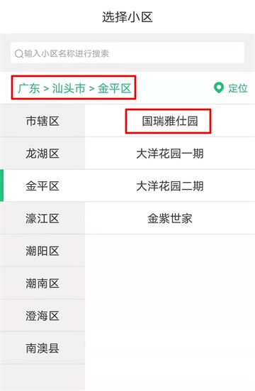 1号社区截图
