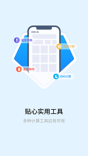 电视遥控器智能截图