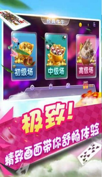 星力捕鱼正版游戏截图
