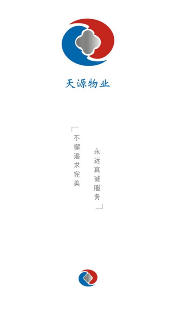 集团管控截图