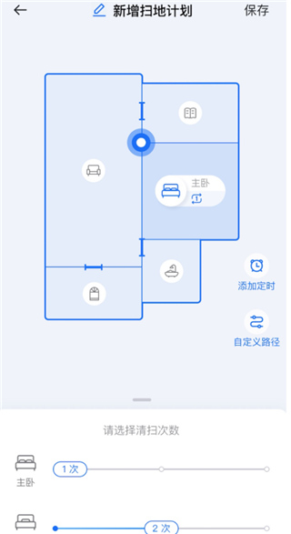 云鲸智能app截图
