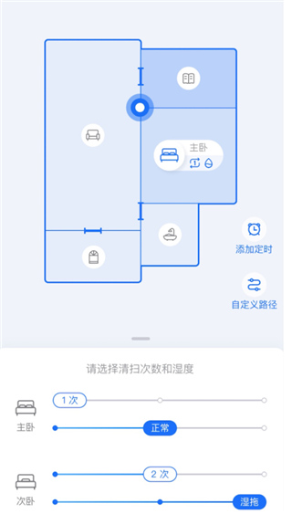 云鲸智能app截图