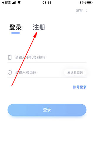 小艺帮最新版截图