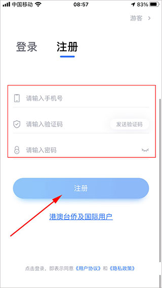 小艺帮最新版截图