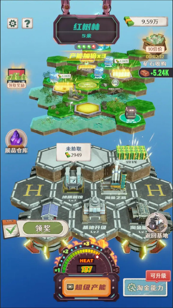 王牌淘金人截图