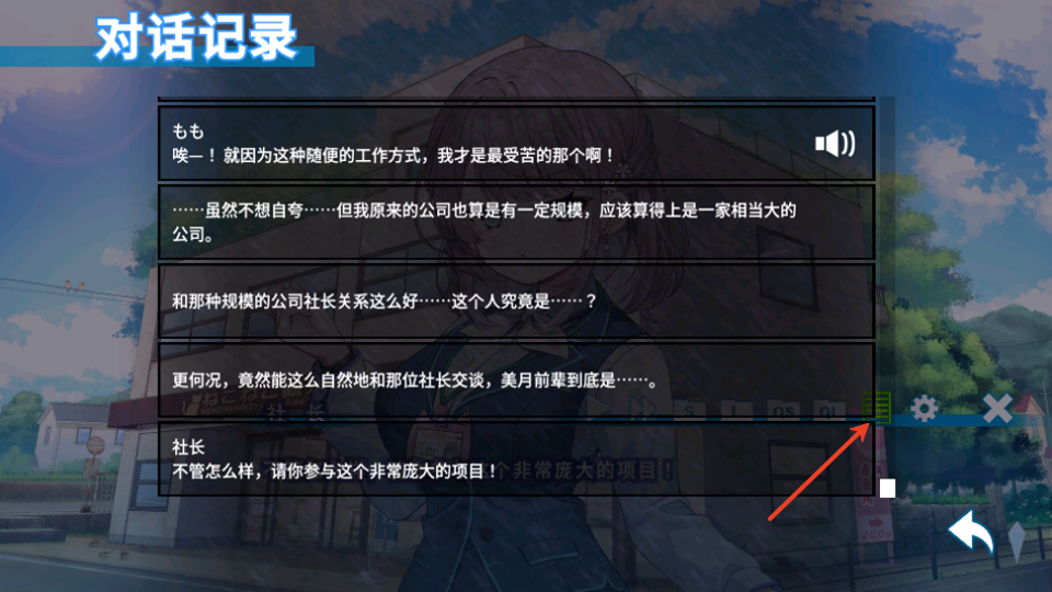 猫猫旅行社欢迎你截图