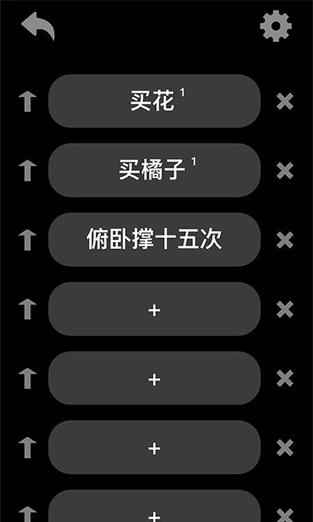 嘛咔嘛咔截图0