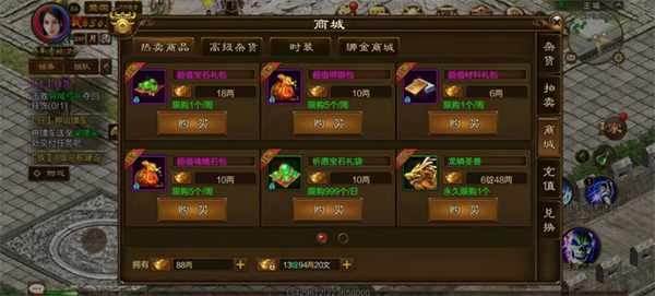 原始征途小米版截图