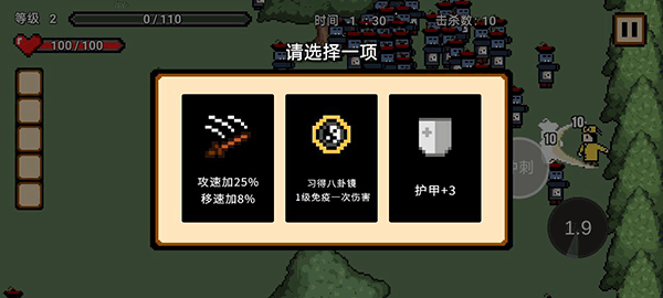 道士先生手游截图