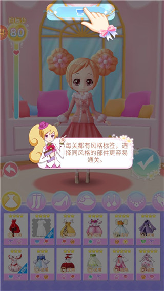 小花仙精灵王官方正版截图
