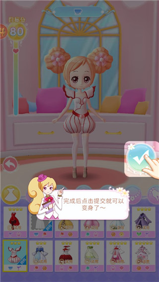 小花仙精灵王官方正版截图