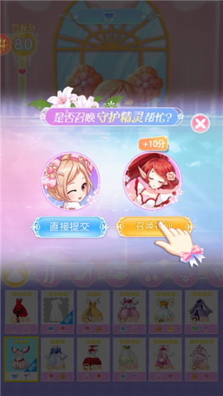 小花仙精灵王官方正版截图