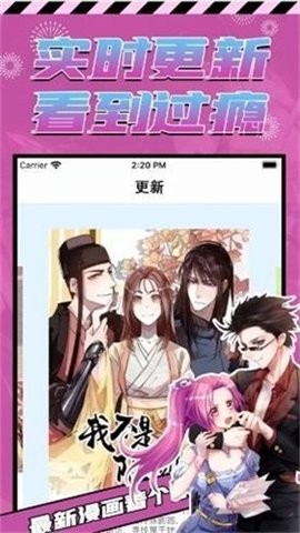 p站插图交流中心截图