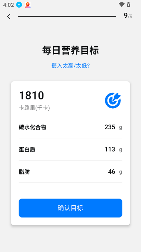 Elavatine截图