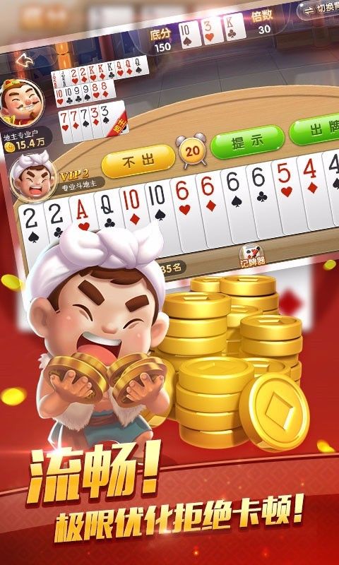 疯狂捕鱼3截图