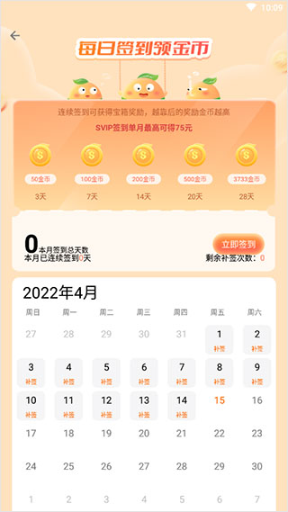 3733折扣手游App截图