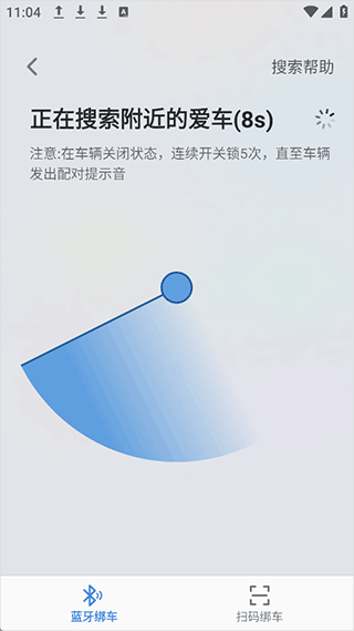 小刀智行app截图