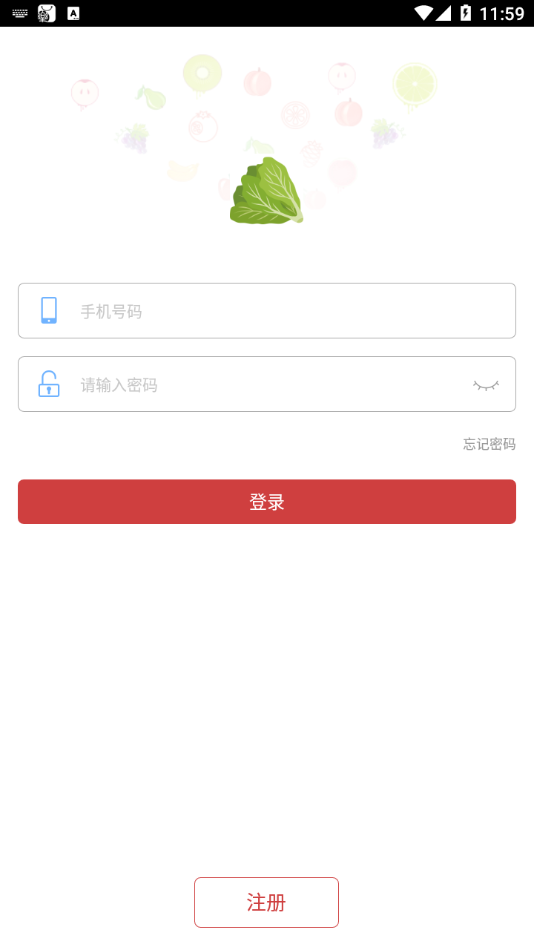 优汇菜商家版截图