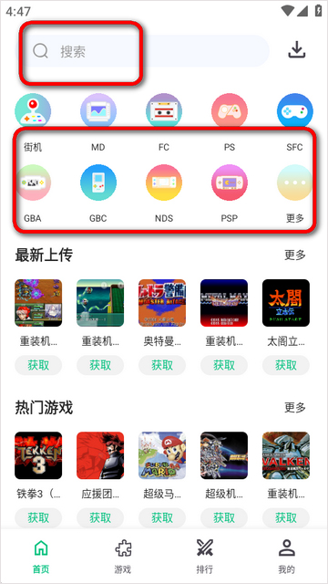 小鸡模拟器极速版app截图