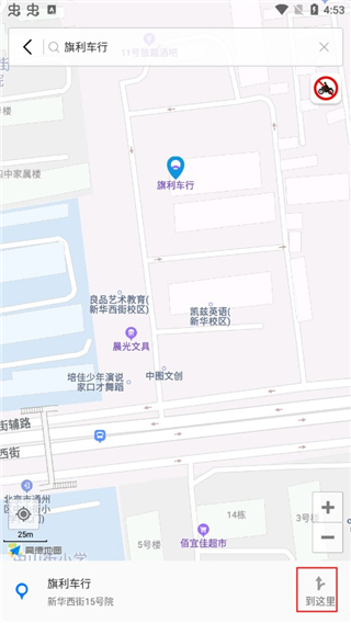 摩途app截图