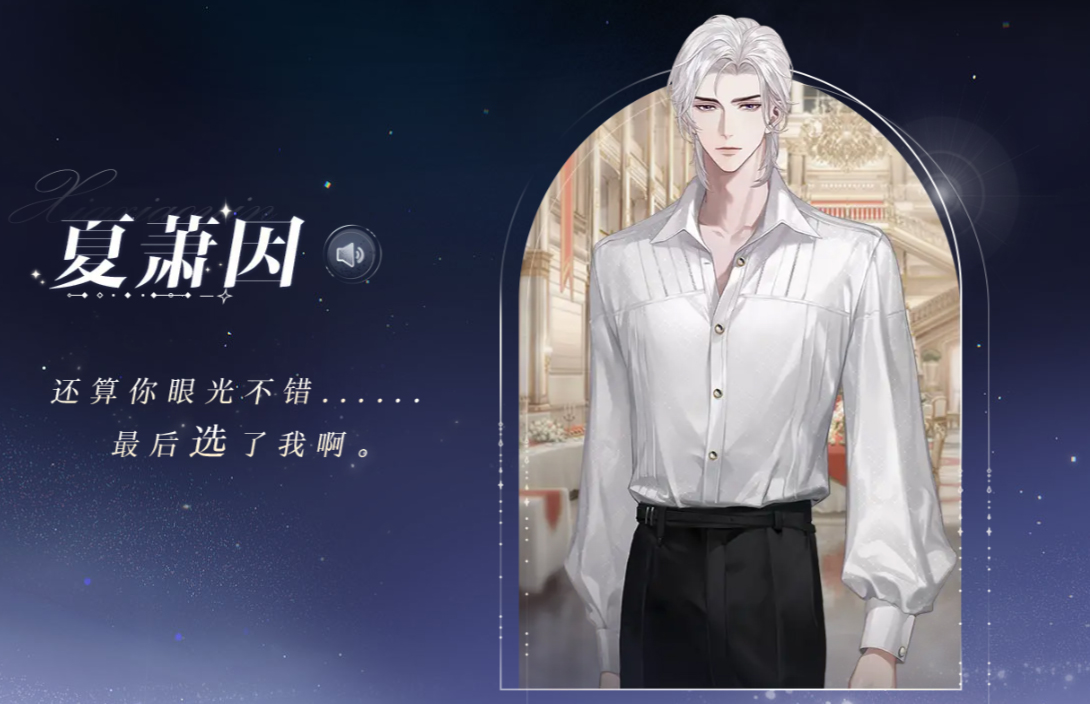 世界之外中文版截图