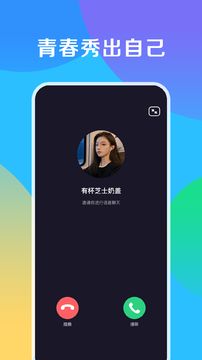 甜心抱抱截图