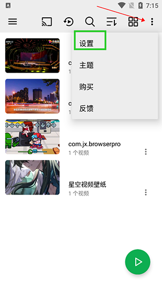 播放器oplayer官方正版截图