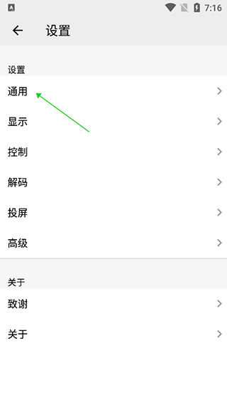 播放器oplayer官方正版截图