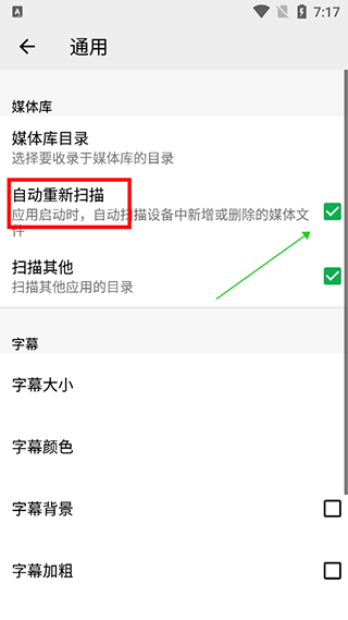 播放器oplayer官方正版截图