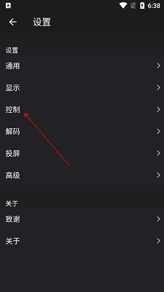 播放器oplayer官方正版截图