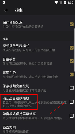 播放器oplayer官方正版截图