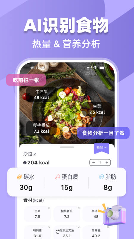 小卡健康app截图