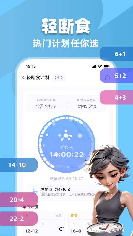 小卡健康app截图