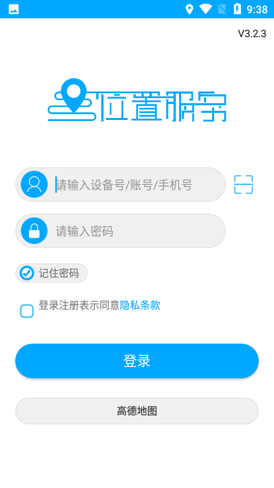金价查询截图